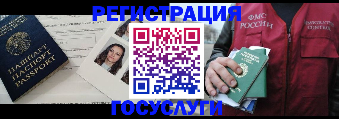 форма 3 в Реутове