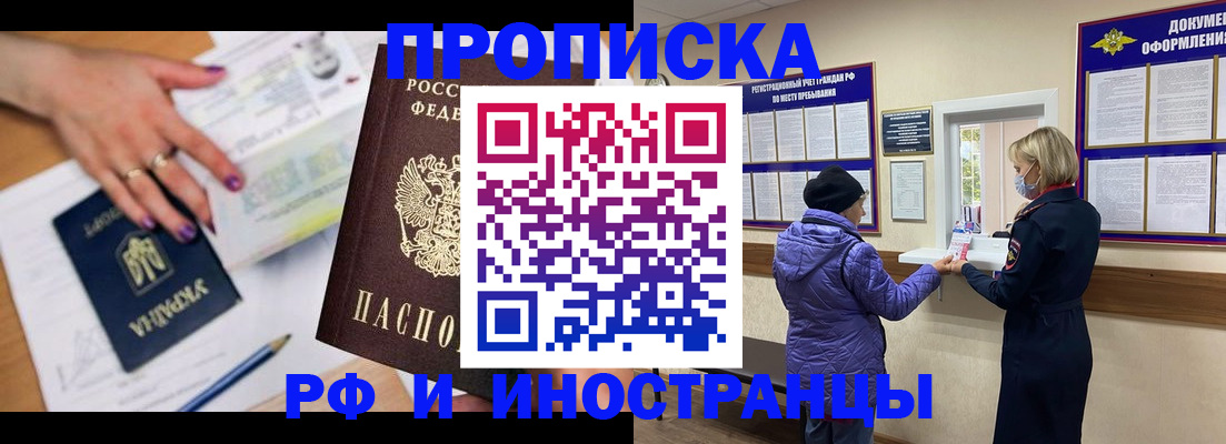 форма 3 в Реутове